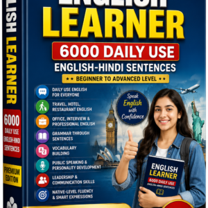 ENGLISH LEARNER PLATINUM EDITION 6000 Daily Use English-Hindi Sentences Beginner to Advanced | Speak English with Confidence