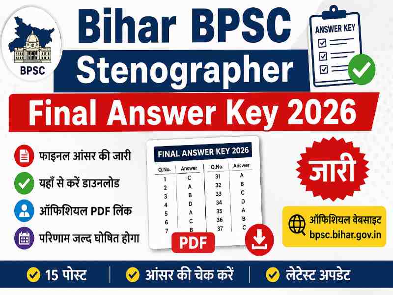 Bihar BPSC Stenographer Final Answer Key 2026 Released, Download Official PDF Answer Key at BPSC Official Website